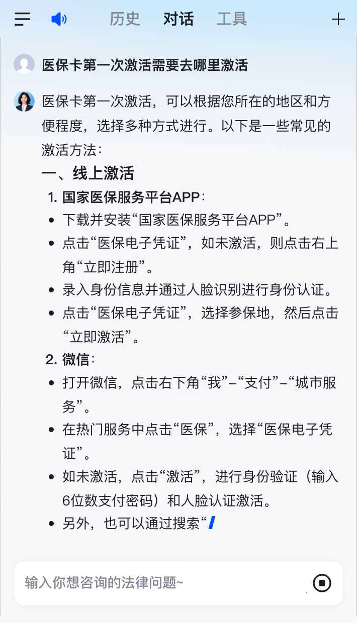 武汉最新医保卡有到期时间吗方法分析(最方便真实的武汉医保卡有到期时间吗现在方法)